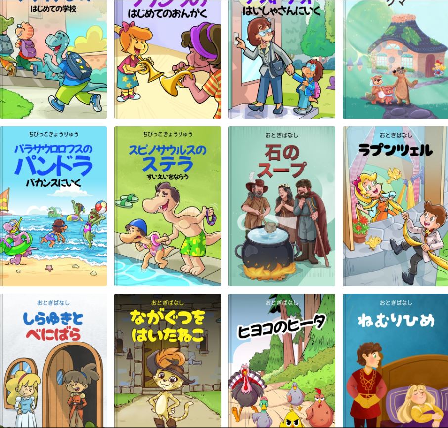 Booktimeスクリーンショット