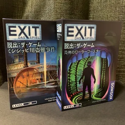 『EXiT』boxes